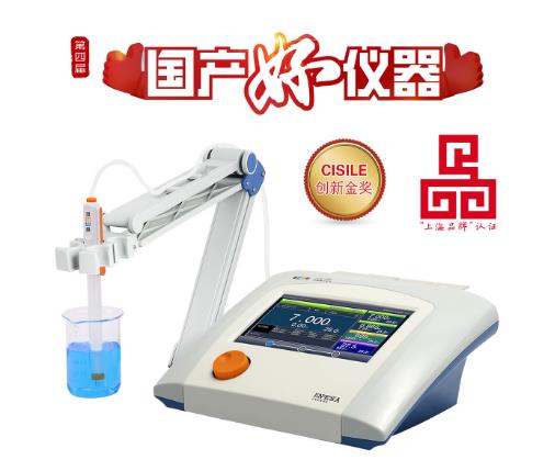 用戶說好才是真的好！雷磁PHSJ-6L、DZS-708L和ZDJ-5B獲評“國產好儀器”(圖3)